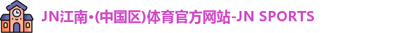 ayx·爱游戏